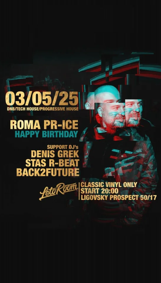HAPPY BIRTHDAY ROMA PR-ICE