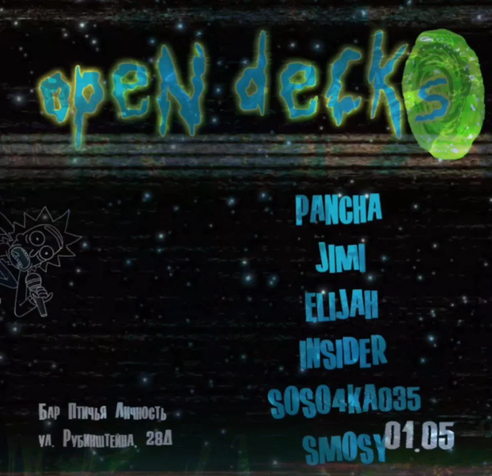 OPEN DECKS