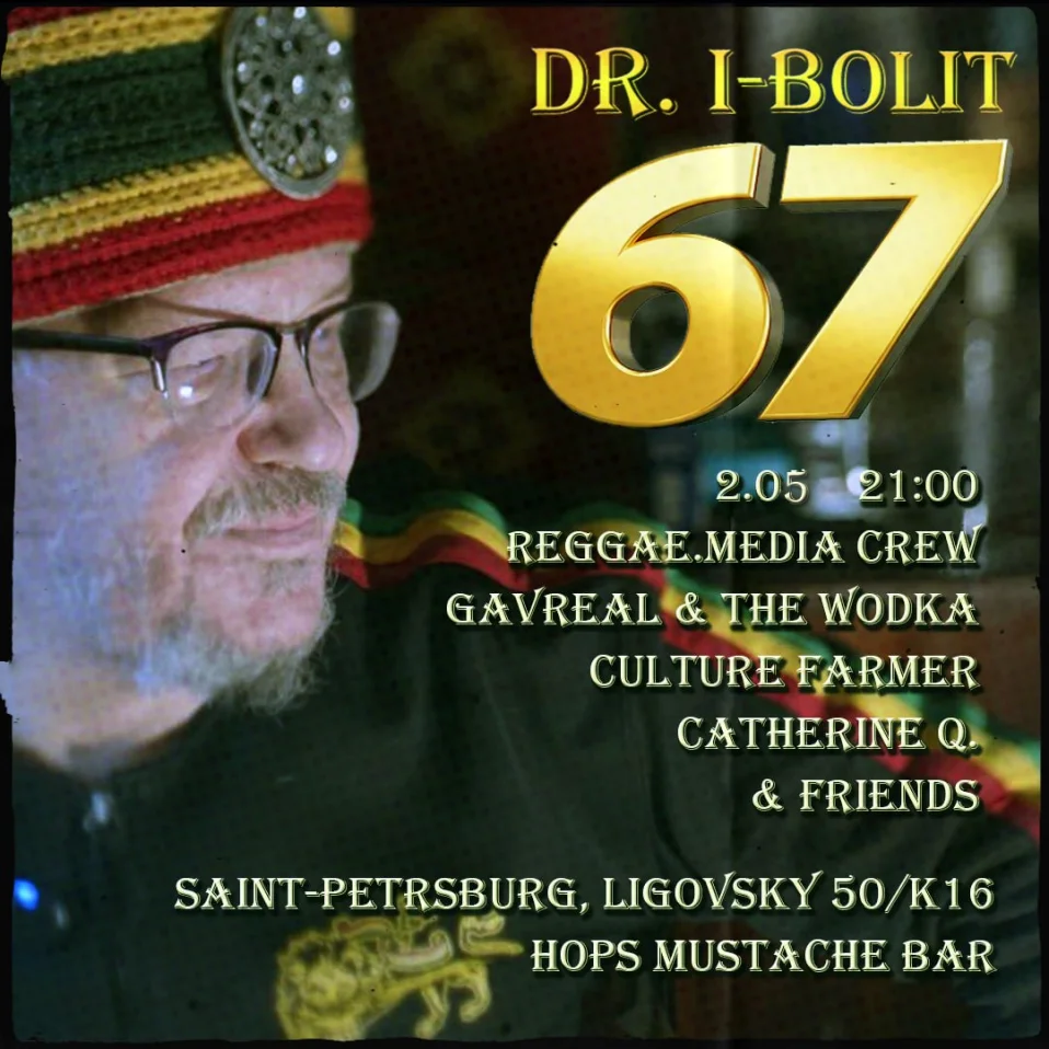 DR. I-BOLIT