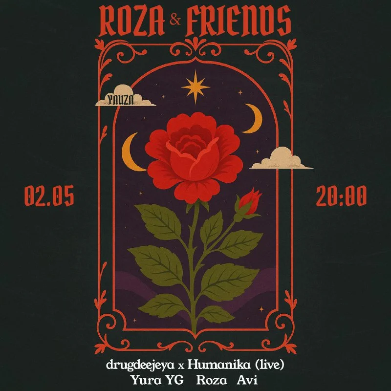 Roza & Friends