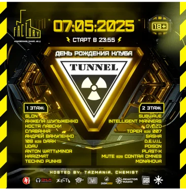 B-DAY TUNNEL