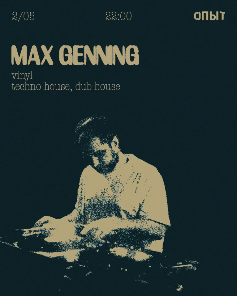 MAX GENNING