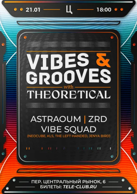 Vibes & Grooves with Theoretical