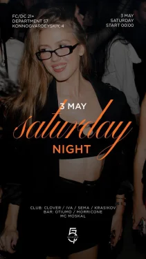 MAY HOLIDAYS