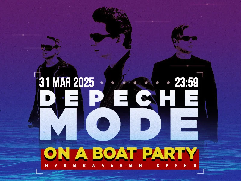Depeche Mode On A Boat Party 