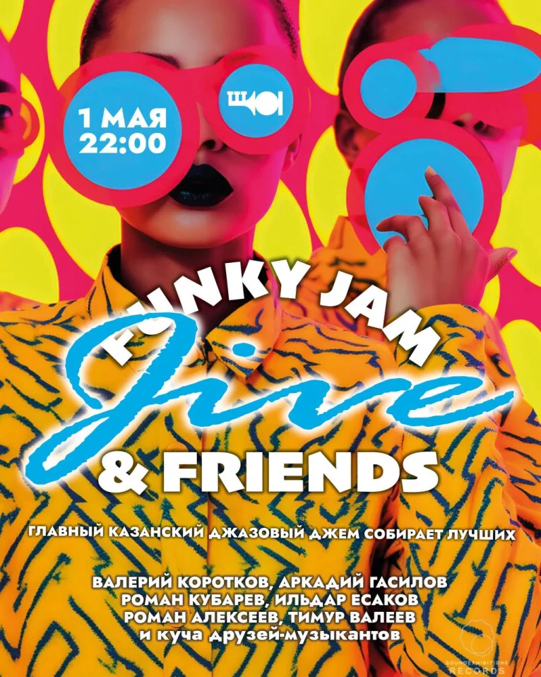 Funky Jam by Jive & Friends