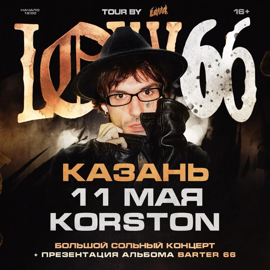 LOVV66 