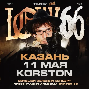 LOVV66 