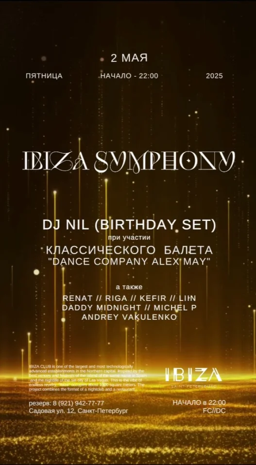 IBIZA SYMPHONY