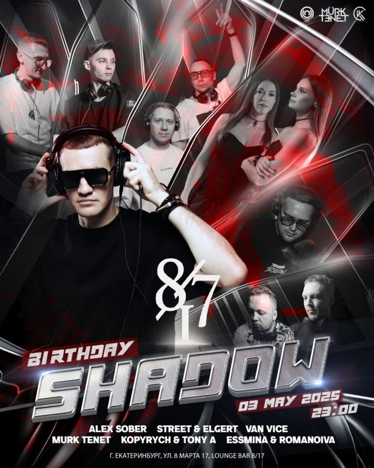 Atmosphere community