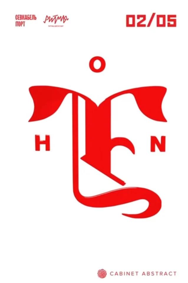 TECHO: RAVE-ГАЛЕРЕЯ