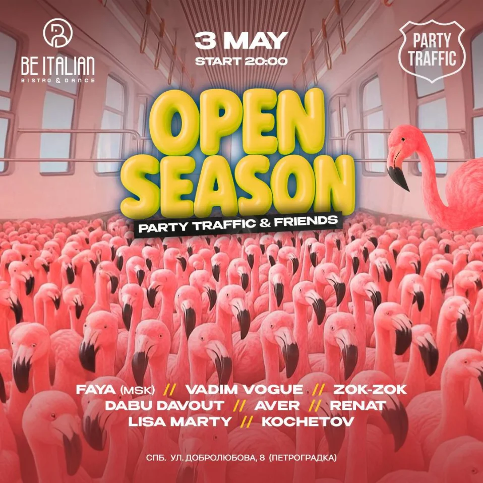 PARTY TRAFFIC and FRIENDS