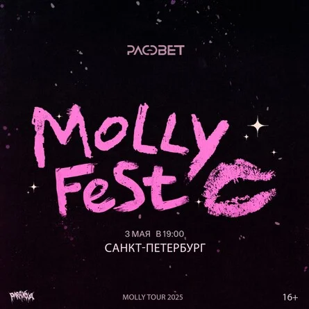 Molly Fest