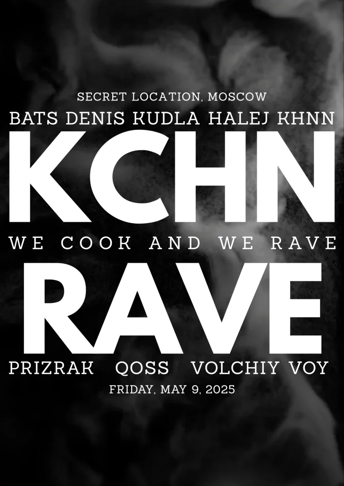  Kitchen Rave #011