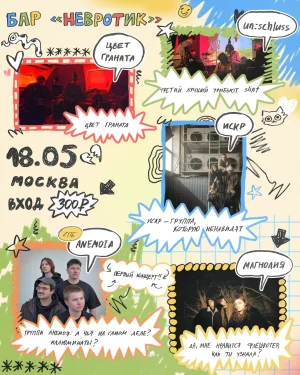 Лампочка
