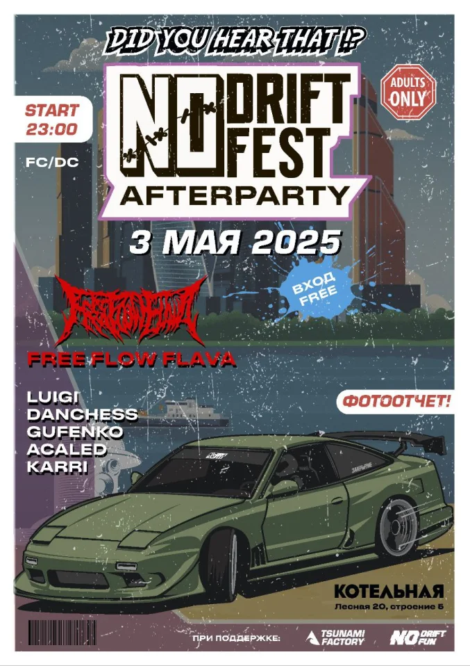 NO DRIFT NO FEST AFTERPARTY!