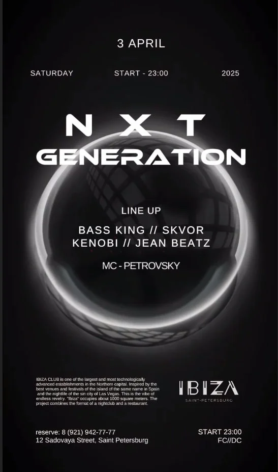 NXT GENERATION