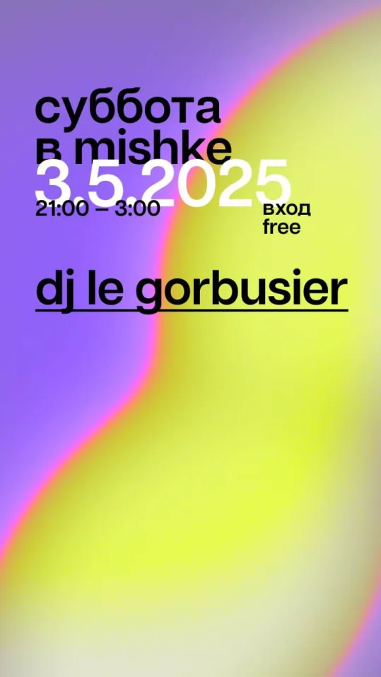 dj le gorbusier 