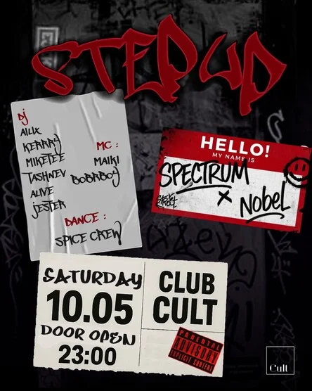 Step up: Dance Night by Nobel