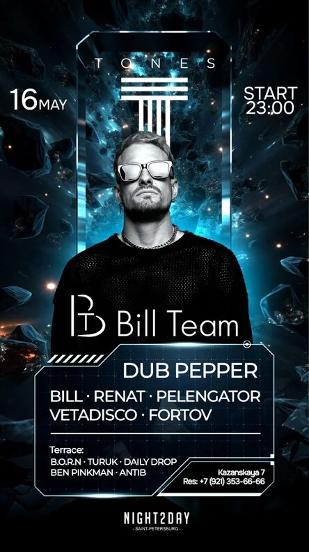 BILL TEAM