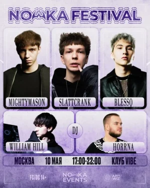 Nowka festival