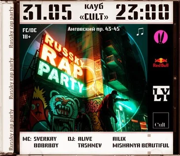 RUSSKY RAP