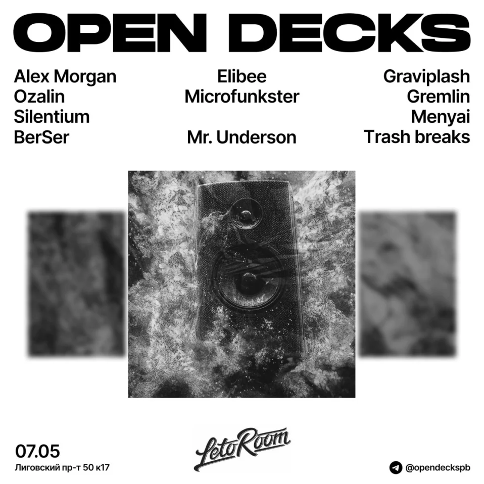OPEN DECKS