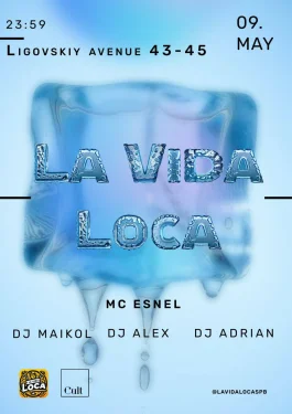 LA VIDA LOCA NIGHT