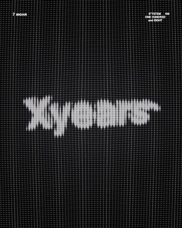 S108: XYEARS