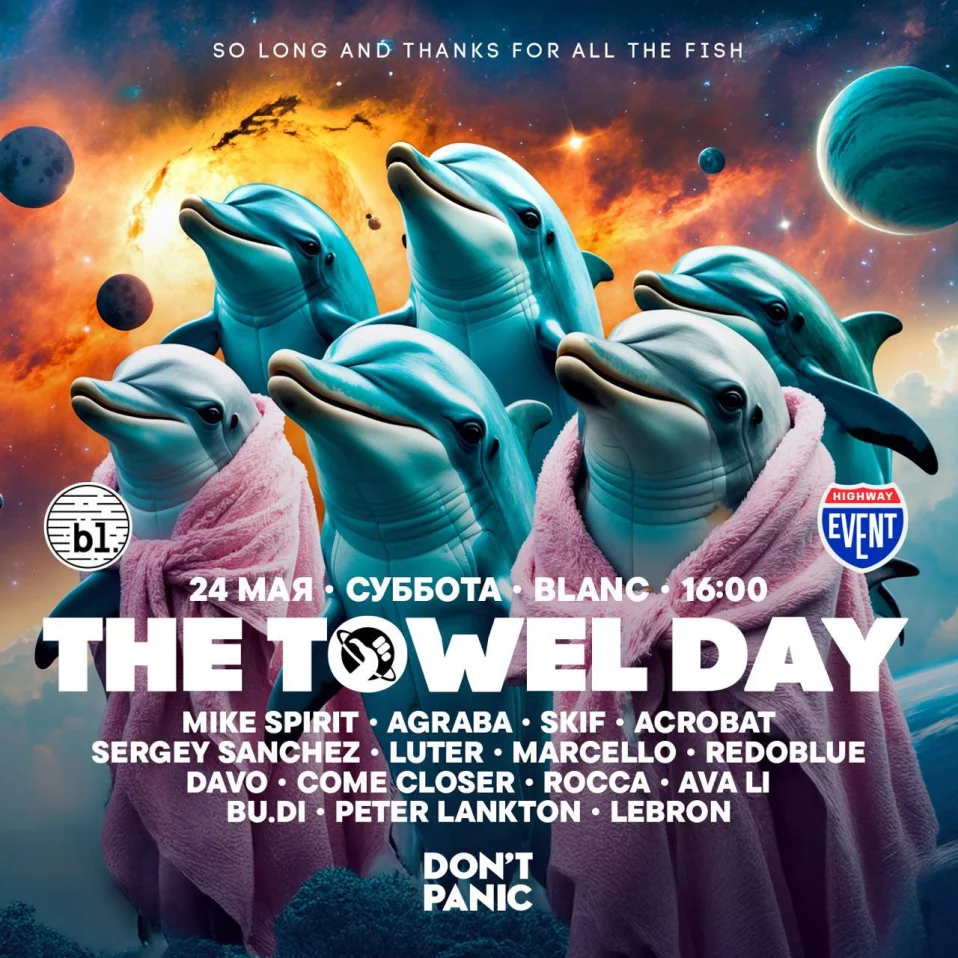 TOWEL DAY
