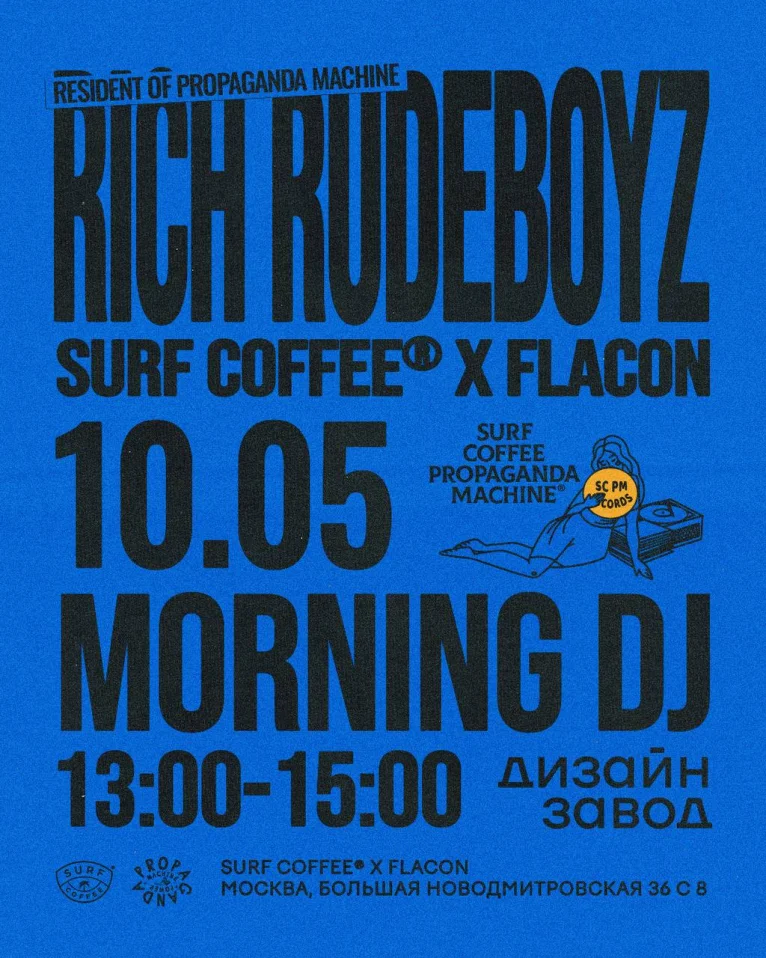  SURF COFFEE X FLACON 