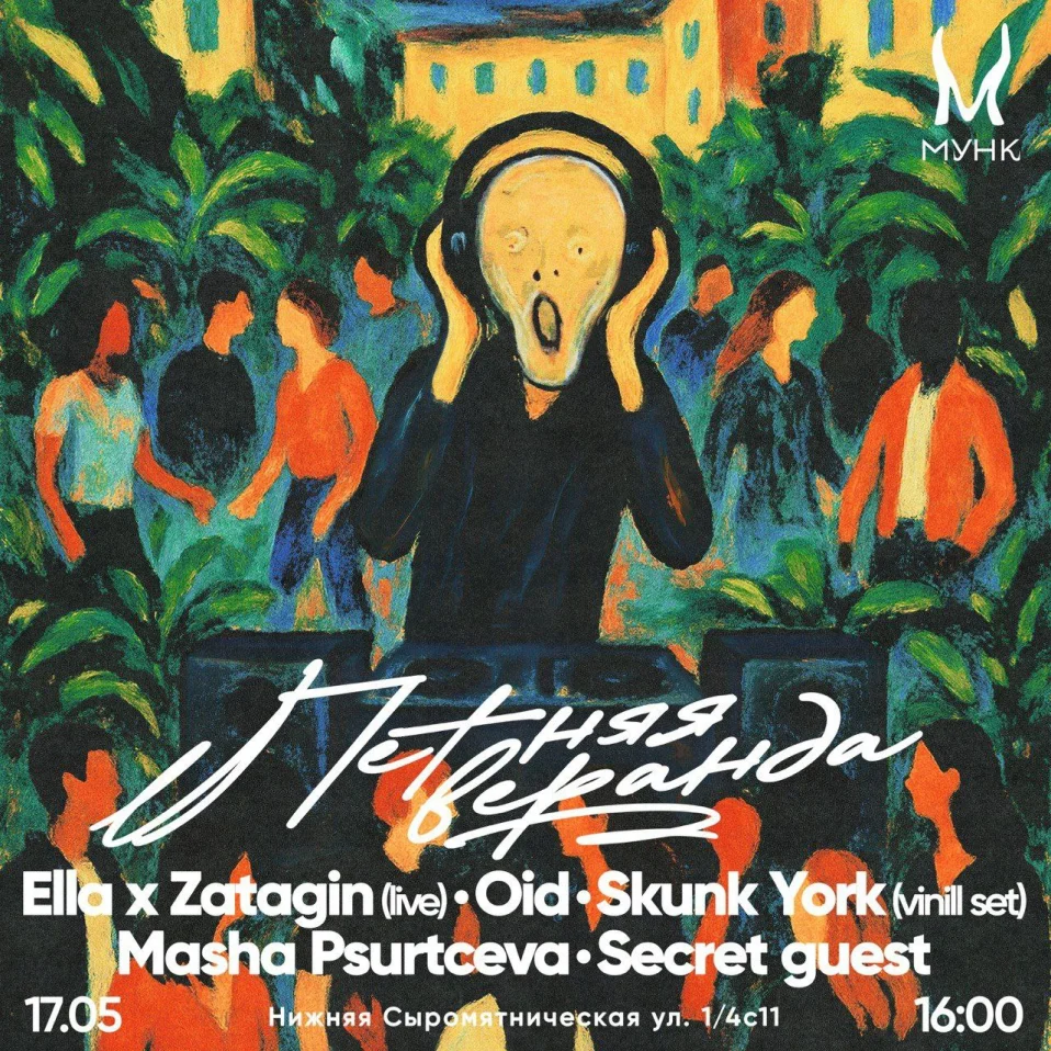 Летняя веранда 