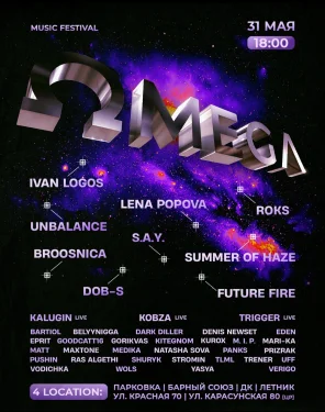 OMEGA