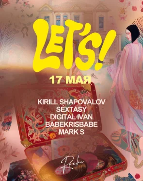 LET’S!