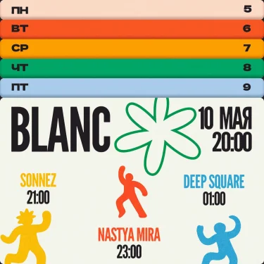 Blanc