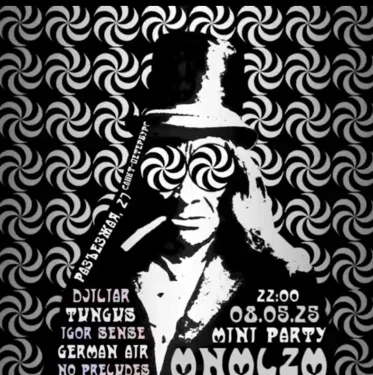 MNMLZM MINI PARTY