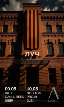 Суббота