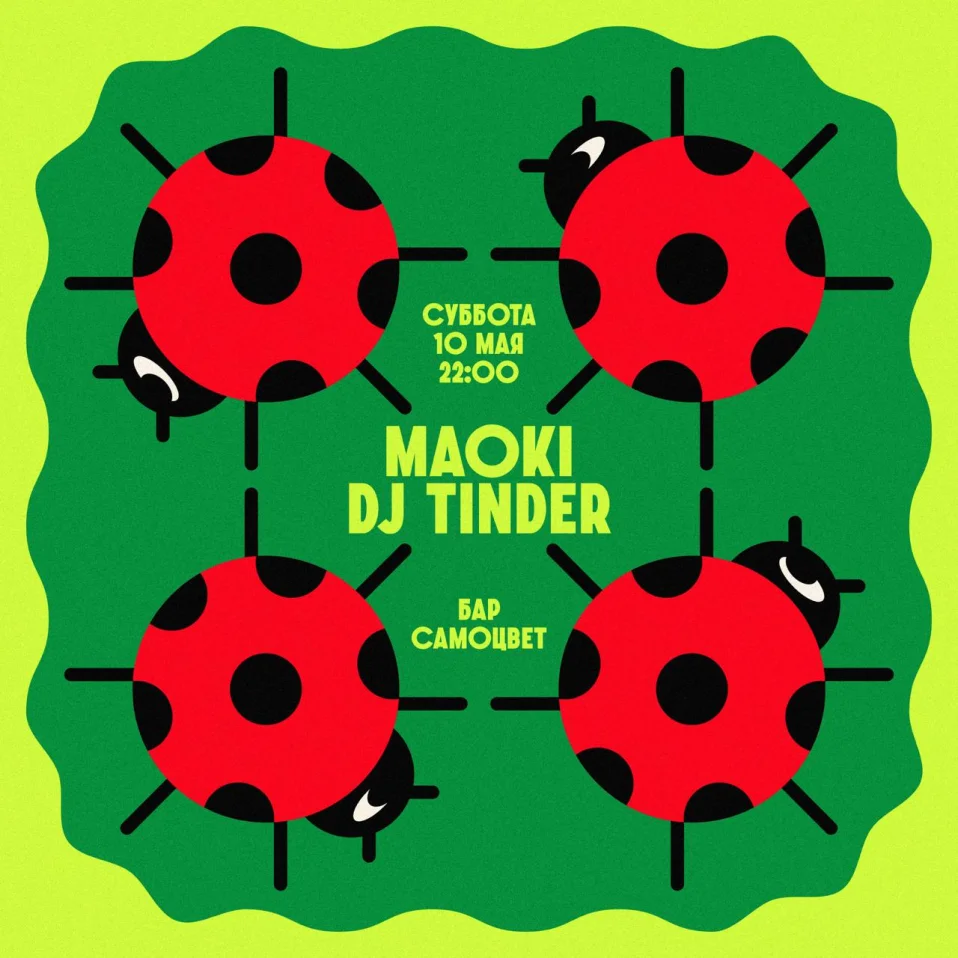 Maoki & Tinder