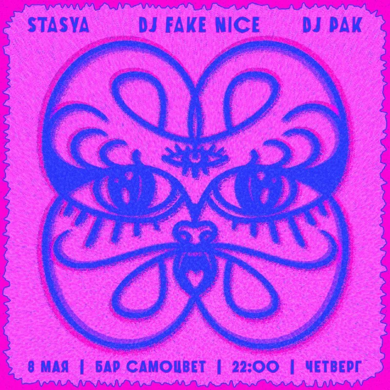 Stasya & Fake Nice & Pak