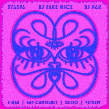 Stasya & Fake Nice & Pak