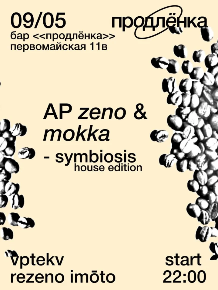 AP ZENO & MOKKA