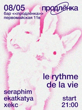 le rythme de la vie