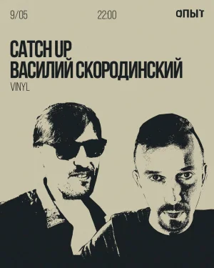 CATCH UP 