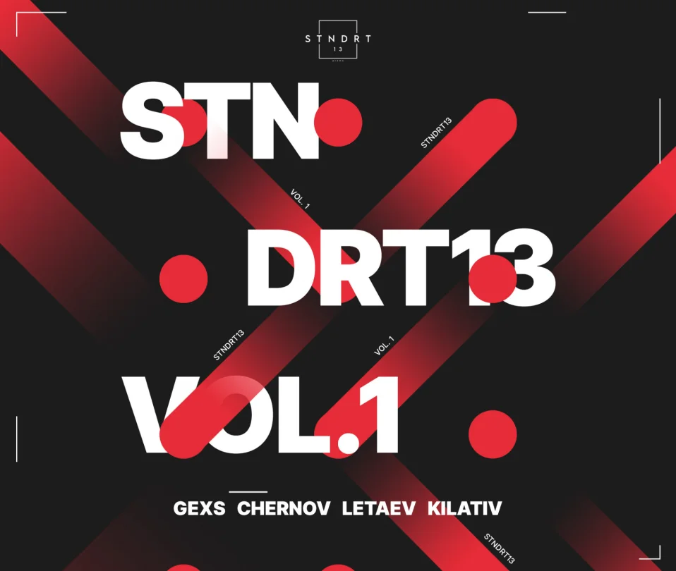 STNDRT13:Urban Rhytm