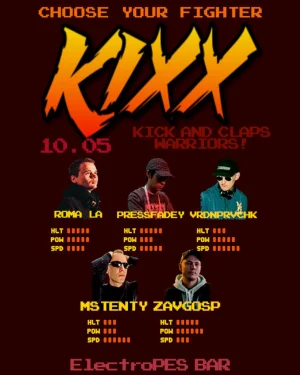 KIXX 