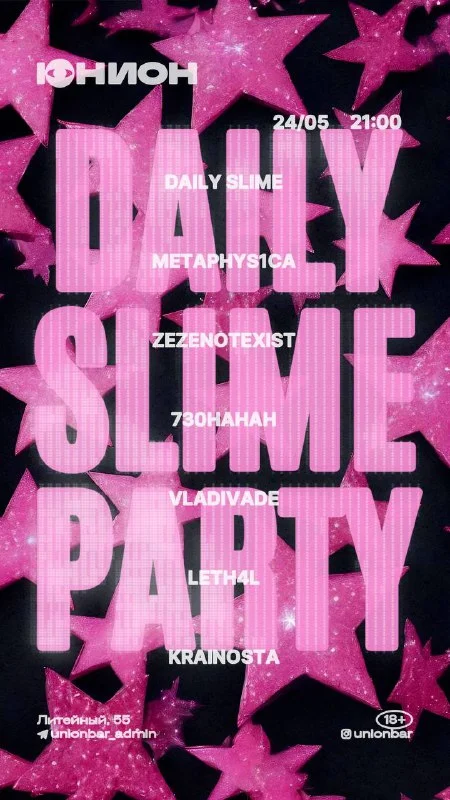 Daily Slime Party