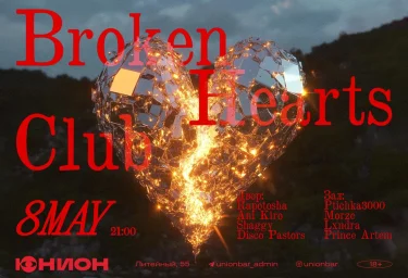 BROKEN HEARTS CLUB