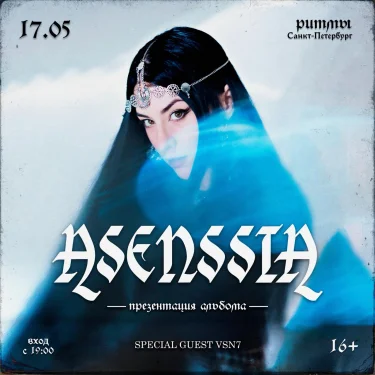 ASENSSIA