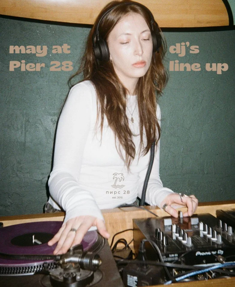 Eric Mat’u & soul sista