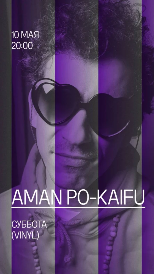 Танцем в ритме Дома! 